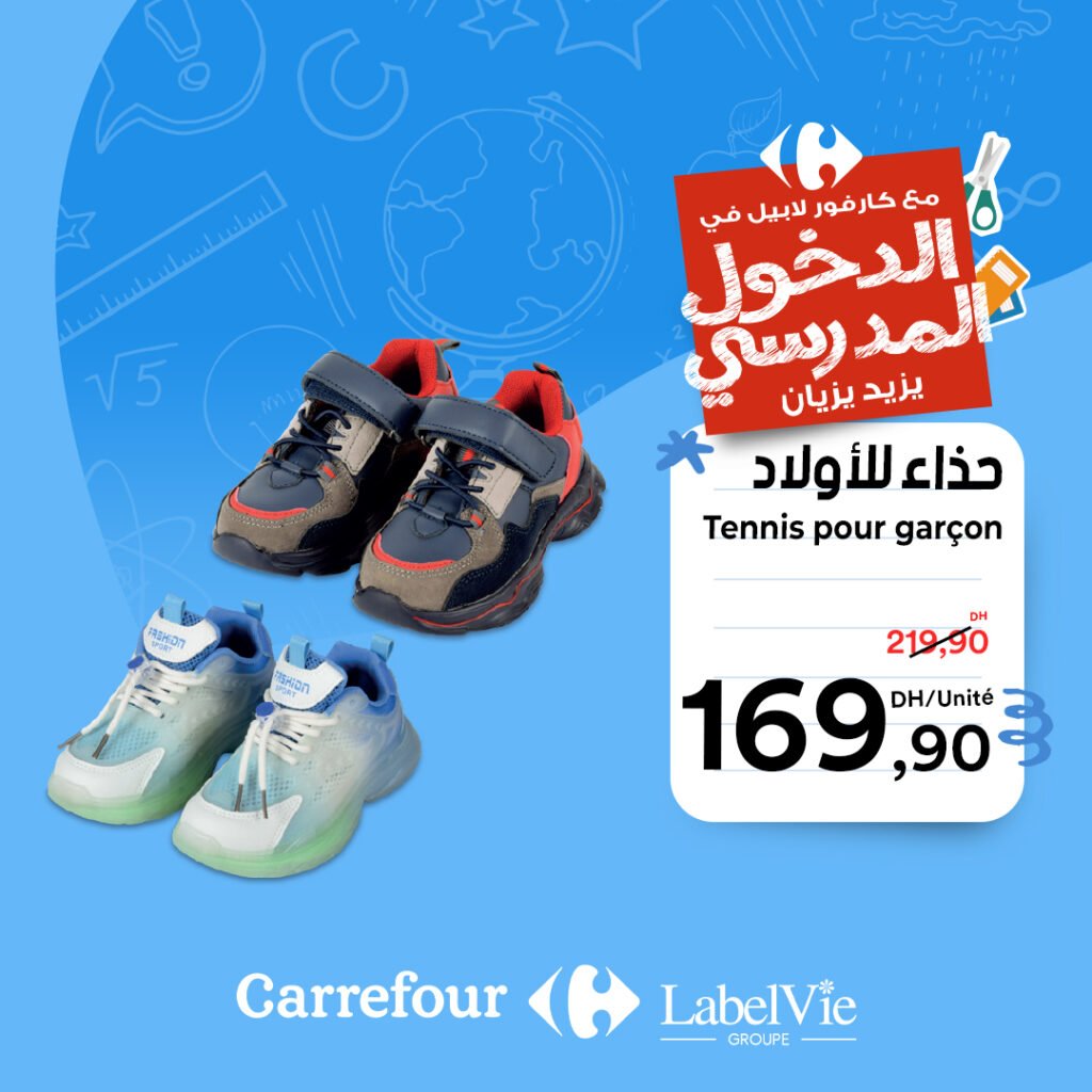 Promotion Carrefour jusqu'au 1 Septembre 2024