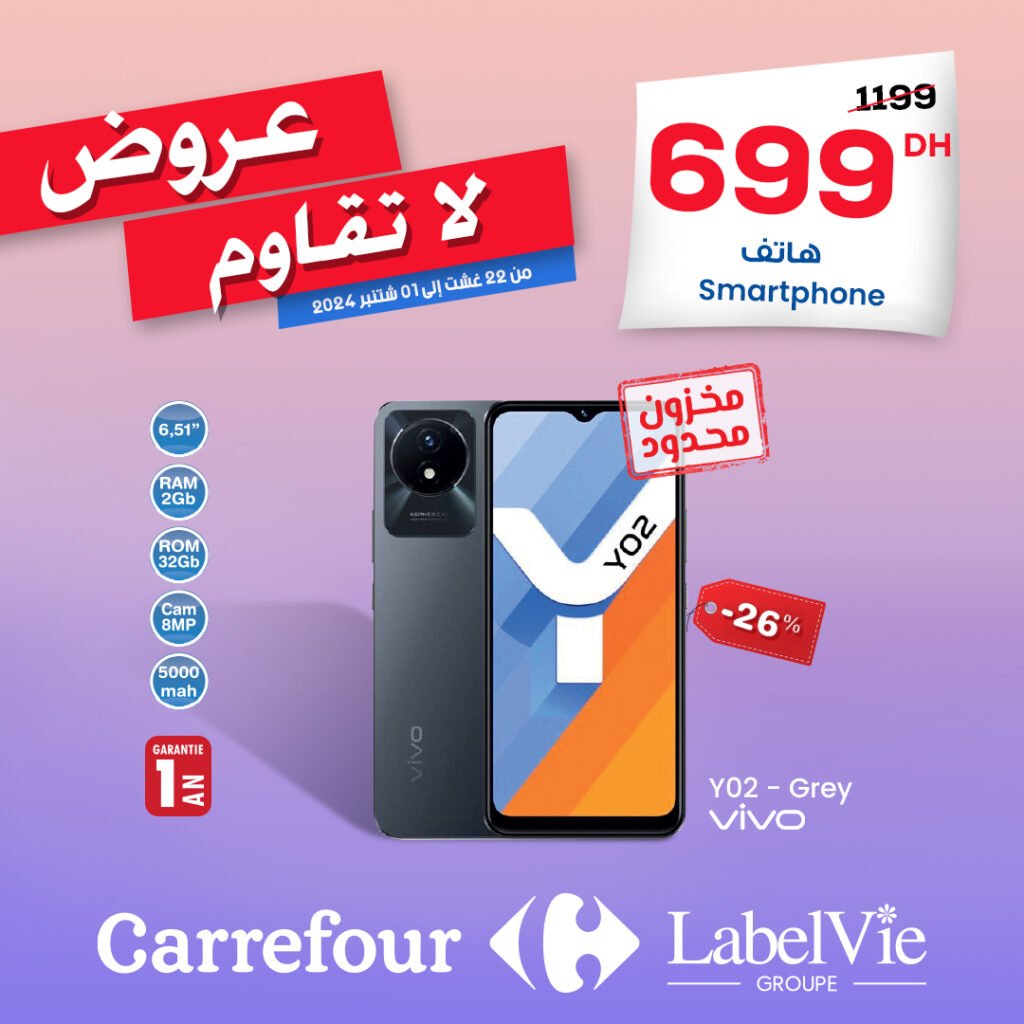 Promotion Carrefour jusqu'au 1 Septembre 2024