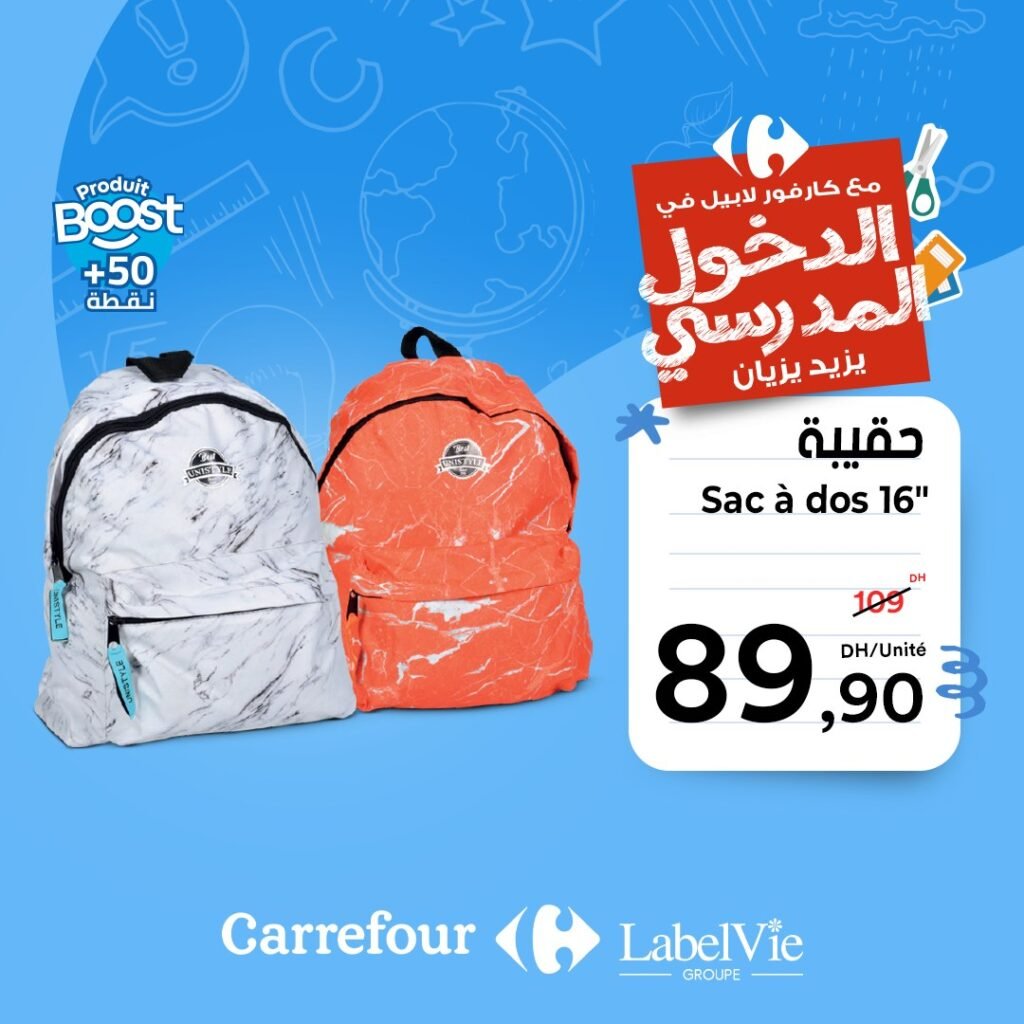 Promotion Carrefour jusqu'au 1 Septembre 2024