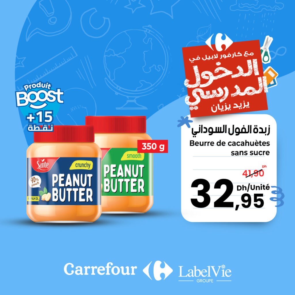 Promotion Carrefour jusqu'au 1 Septembre 2024