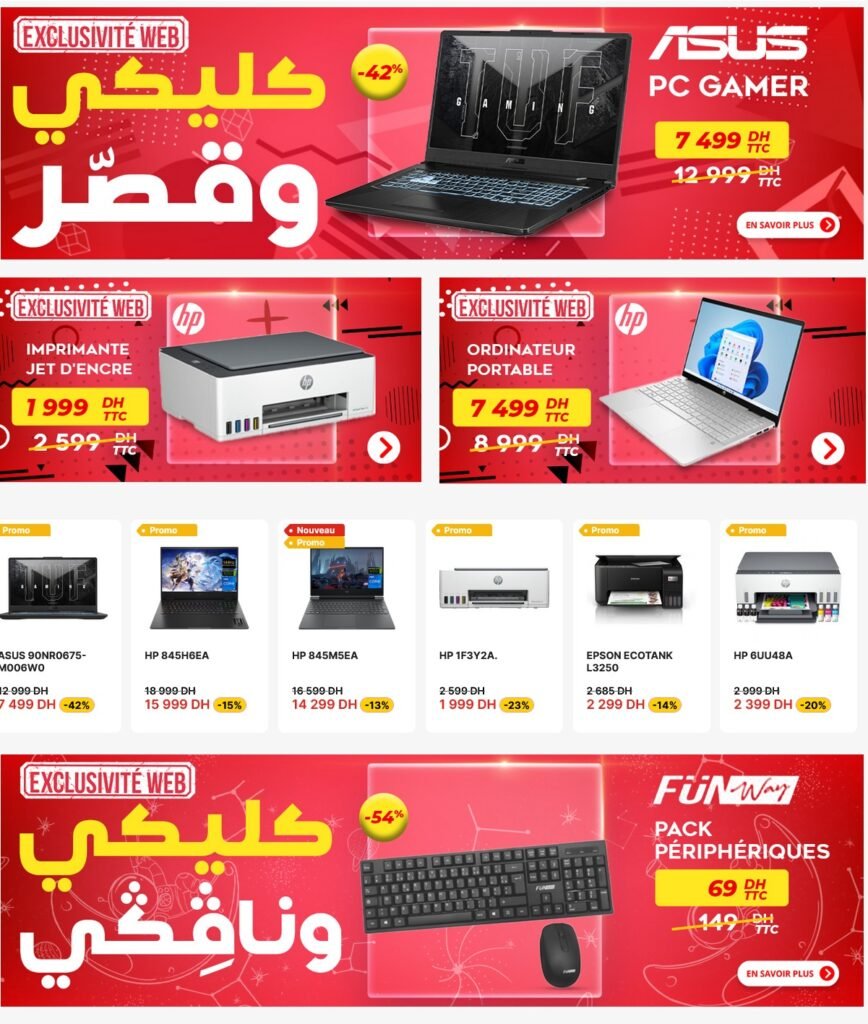 Promotion Electroplanet aout 2024