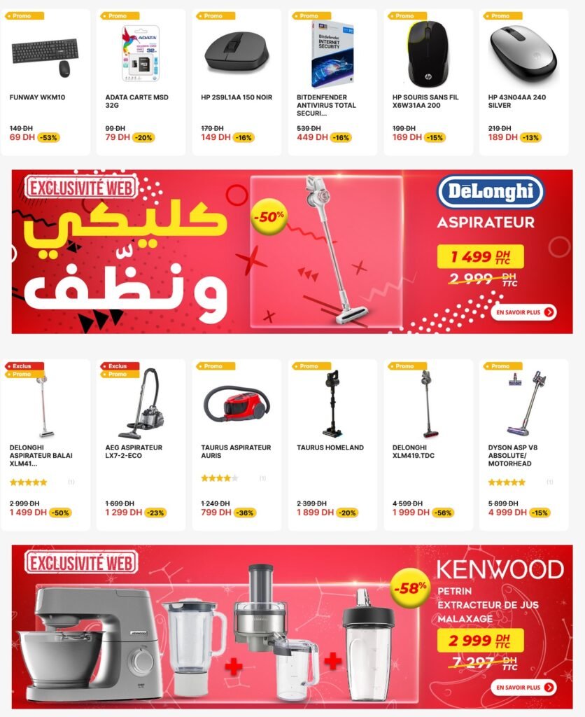 Promotion Electroplanet aout 2024