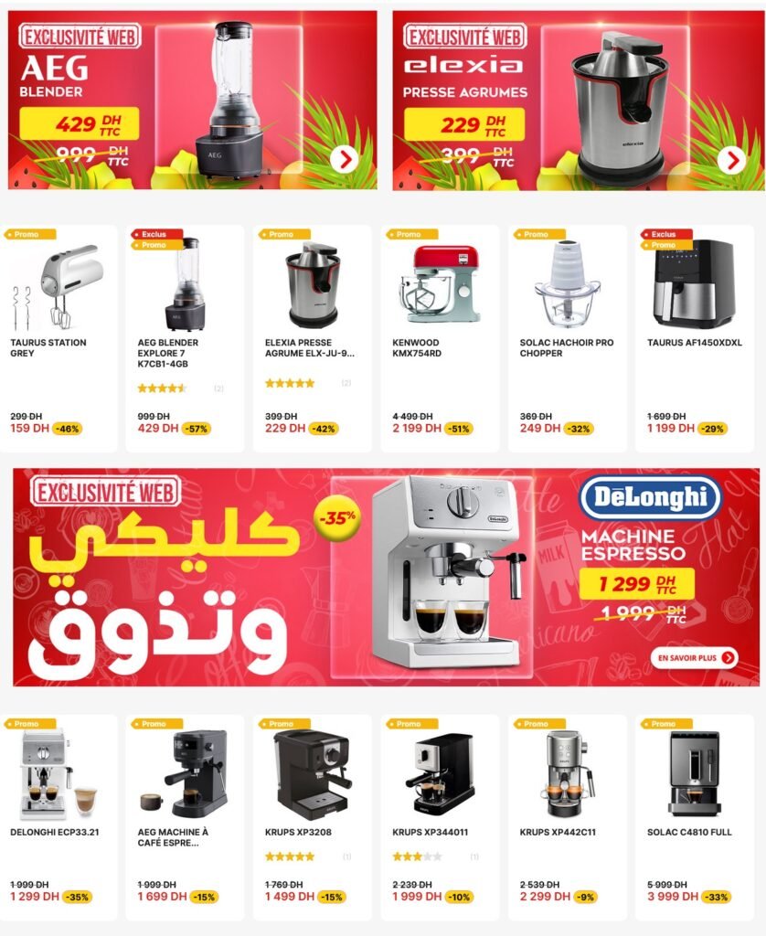 Promotion Electroplanet aout 2024