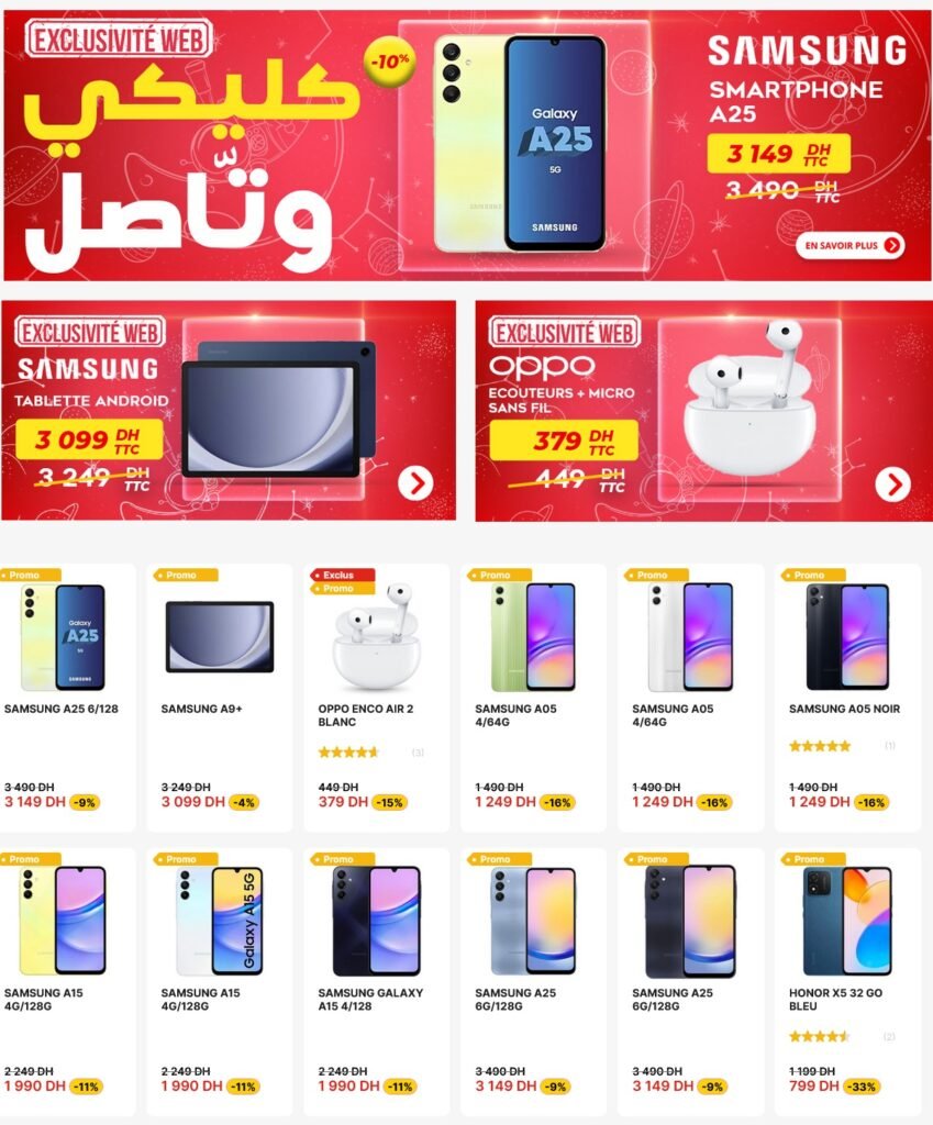 Promotion Electroplanet aout 2024