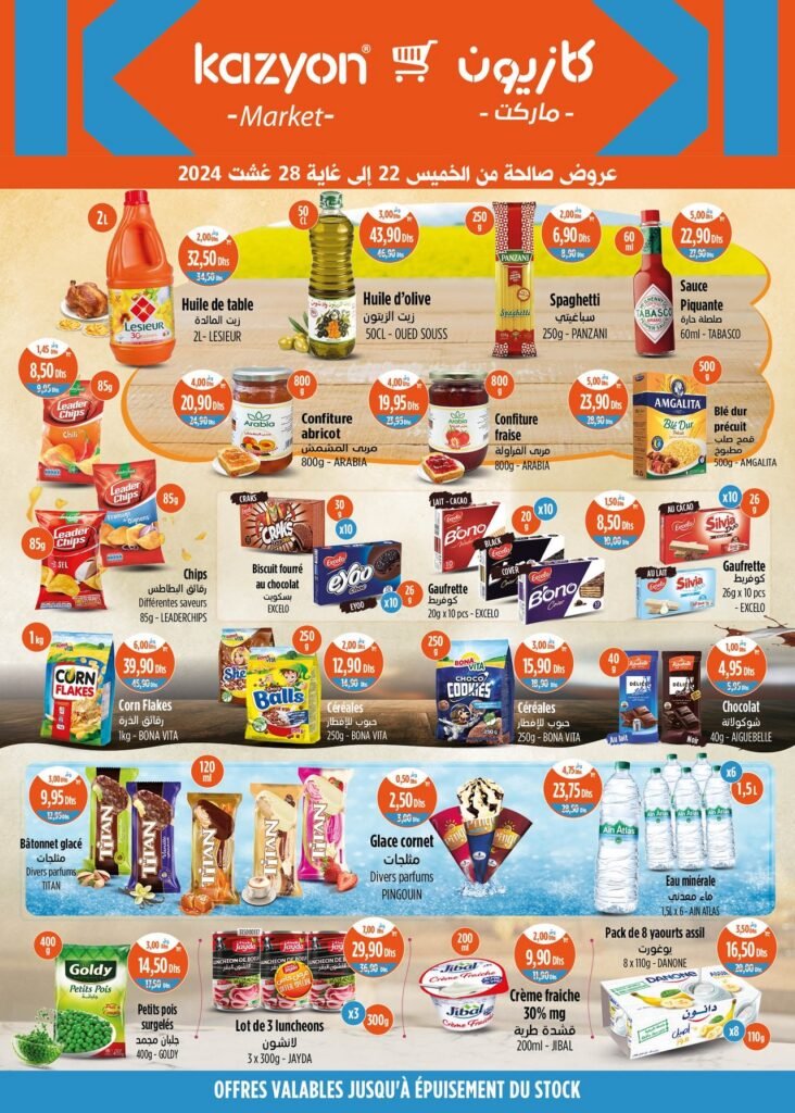 Promotion Kazyon market du 22 au 28 Aout 2024