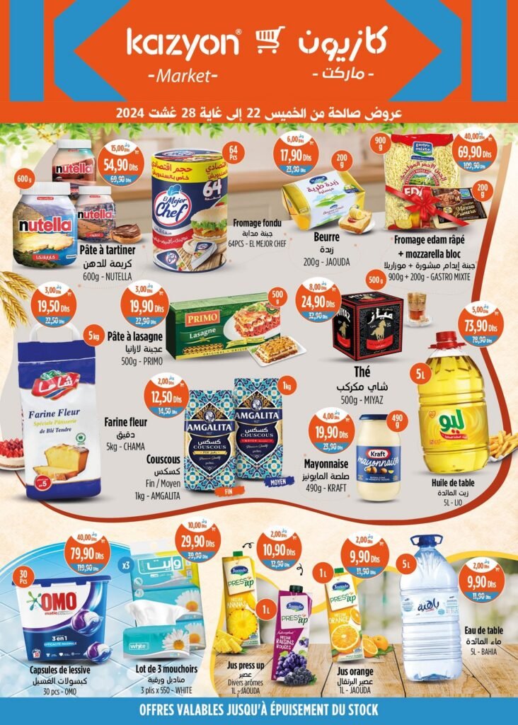 Promotion Kazyon market du 22 au 28 Aout 2024