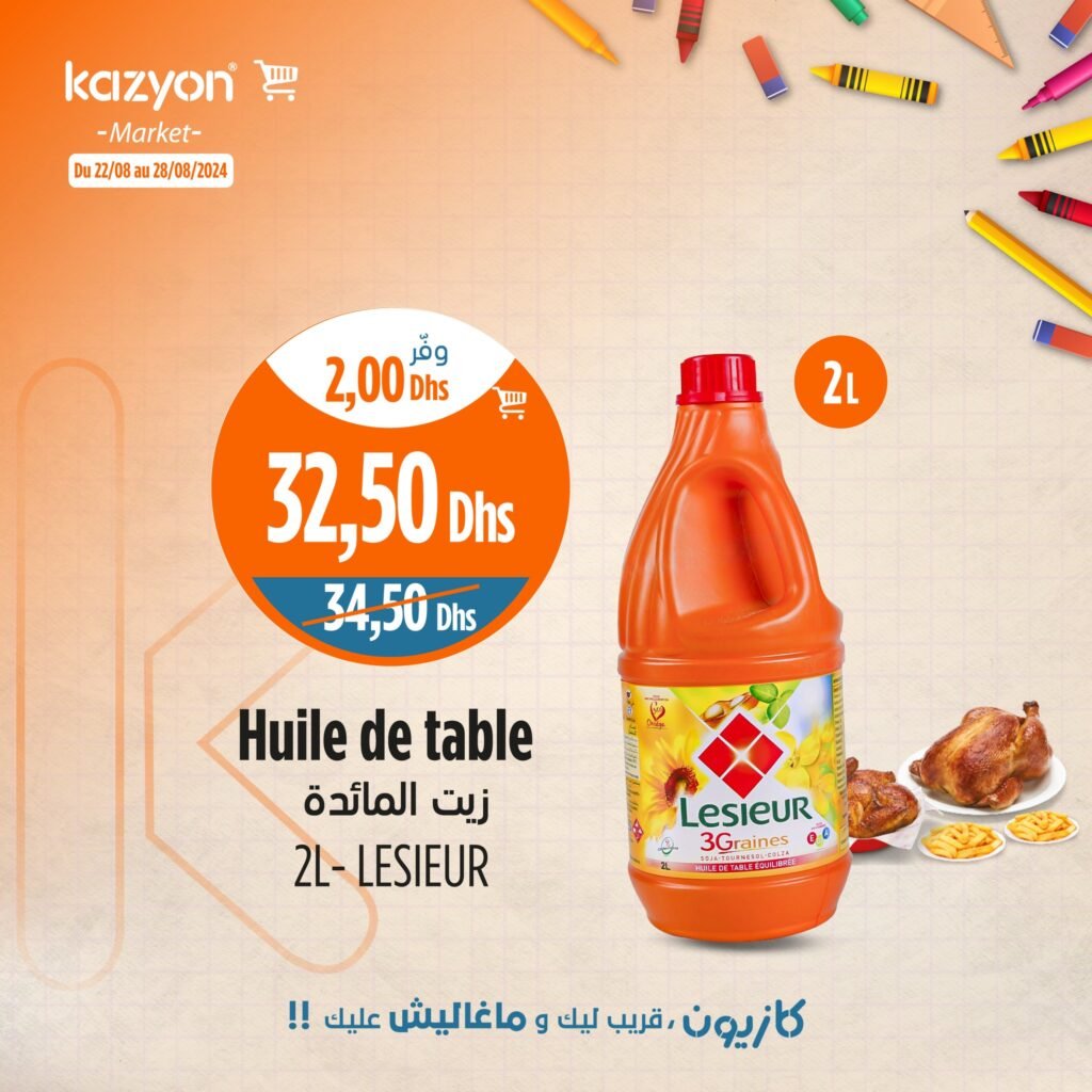 Promotion Kazyon maroc jusqu’au 28 Aout 2024 rentrée scolaire