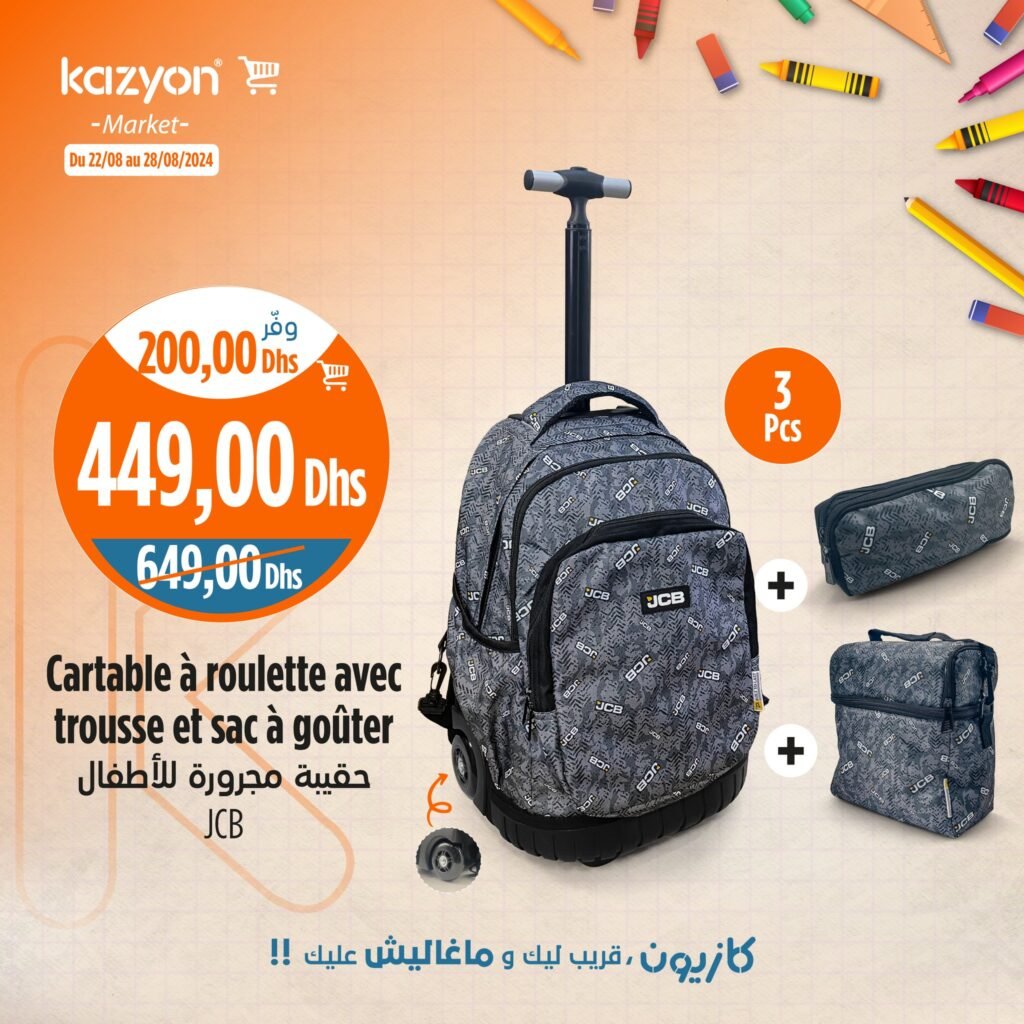 Promotion Kazyon maroc jusqu’au 28 Aout 2024 rentrée scolaire
