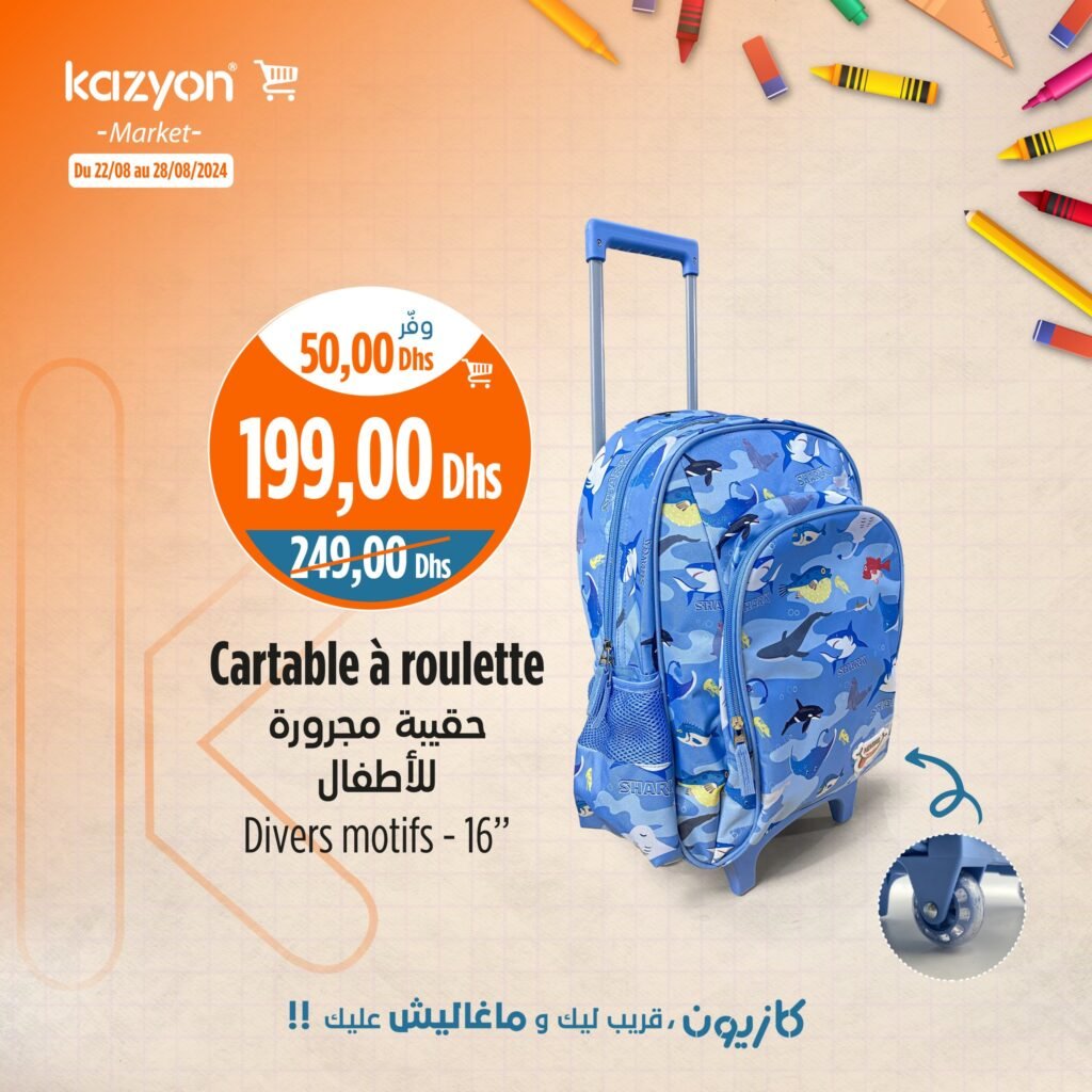 Promotion Kazyon maroc jusqu’au 28 Aout 2024 rentrée scolaire