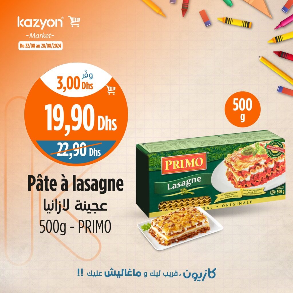 Promotion Kazyon maroc jusqu’au 28 Aout 2024 rentrée scolaire