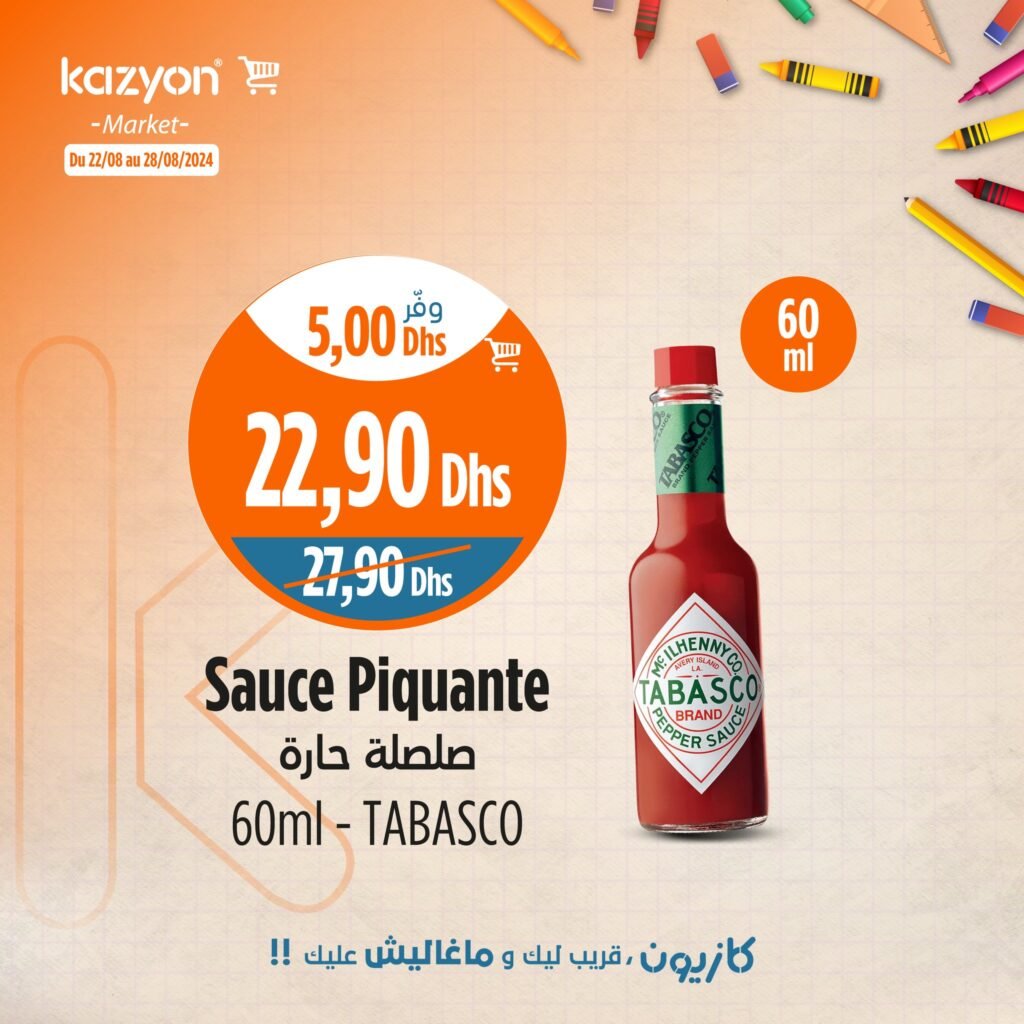 Promotion Kazyon maroc jusqu’au 28 Aout 2024 rentrée scolaire