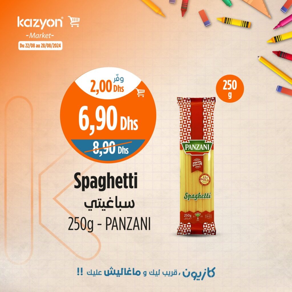 Promotion Kazyon maroc jusqu’au 28 Aout 2024 rentrée scolaire