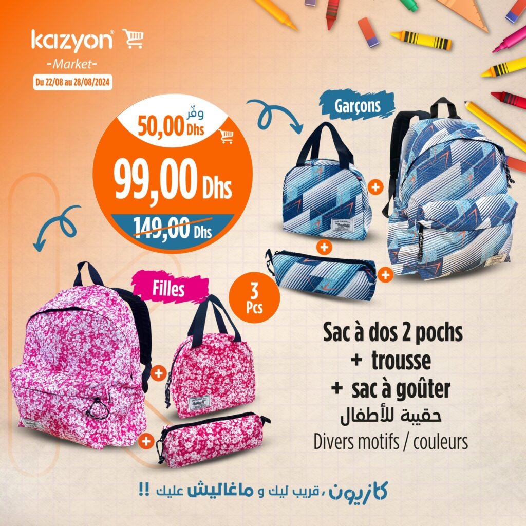 Promotion Kazyon maroc jusqu’au 28 Aout 2024 rentrée scolaire