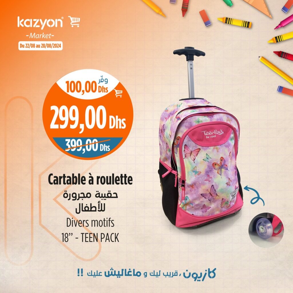Promotion Kazyon maroc jusqu’au 28 Aout 2024 rentrée scolaire
