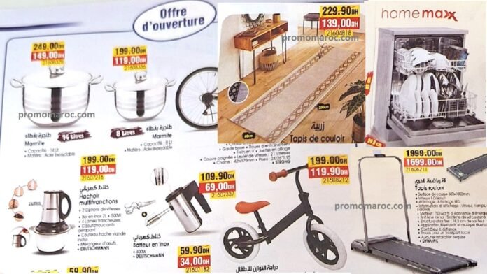 Promotion bim du 23 au 27 aout 2024 region marrakech