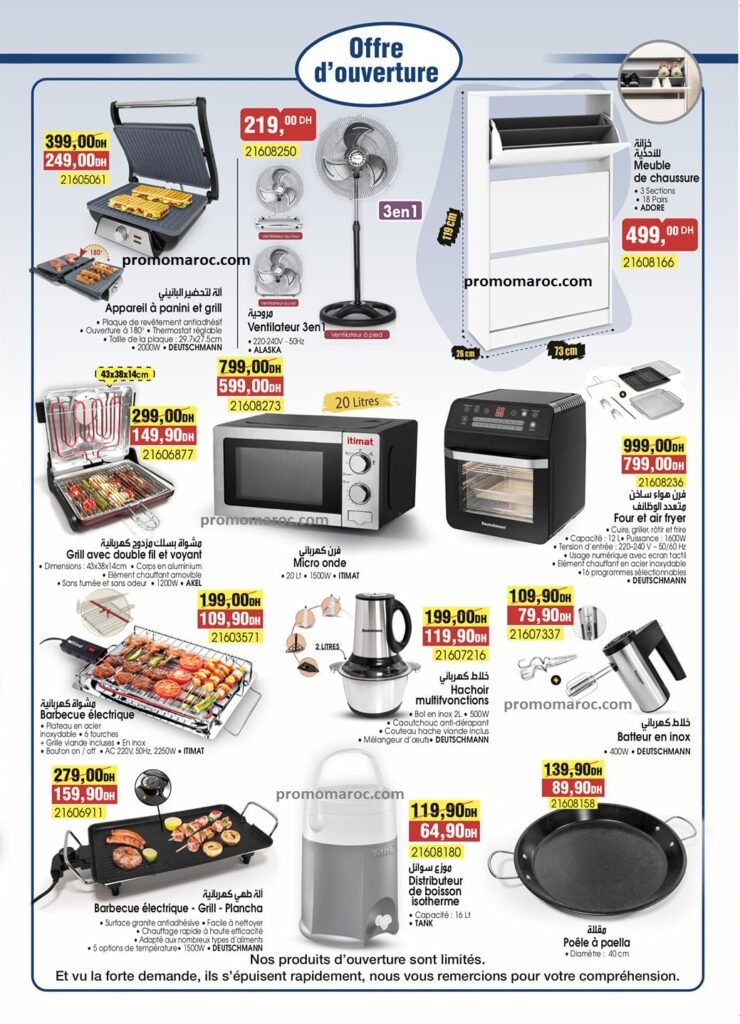 Promotion bim maroc du 28 aout au 1 Septembre 2024 nouvelle ouverture