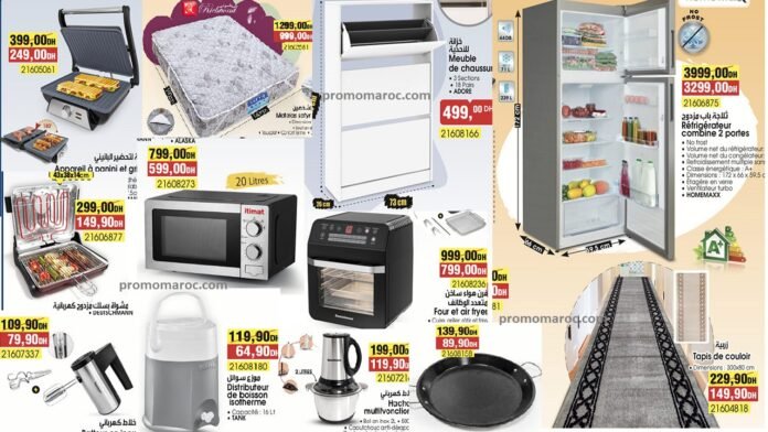 Promotion bim maroc du 28 aout au 1 Septembre 2024 nouvelle ouverture