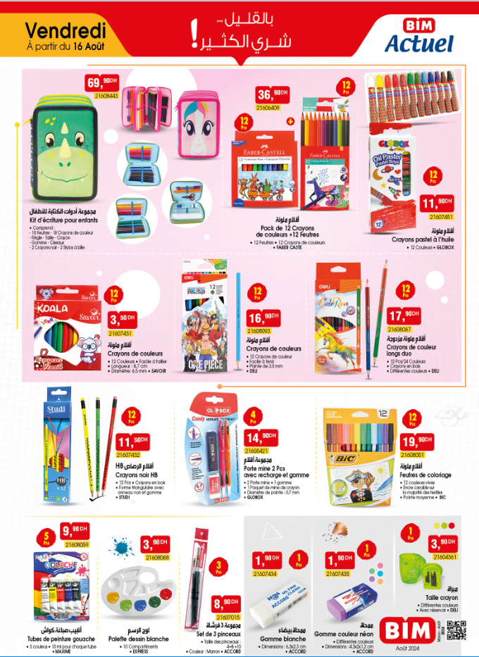 Promotion bim vendredi 16 Aout 2024 sac a dos et bureau