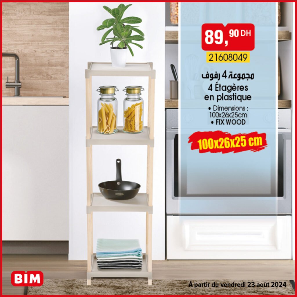 Promotion bim vendredi 23 Aout 2024