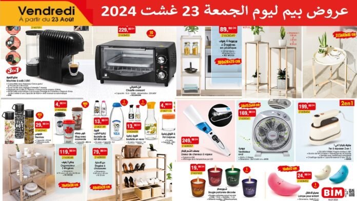 Promotion bim vendredi 23 Aout 2024