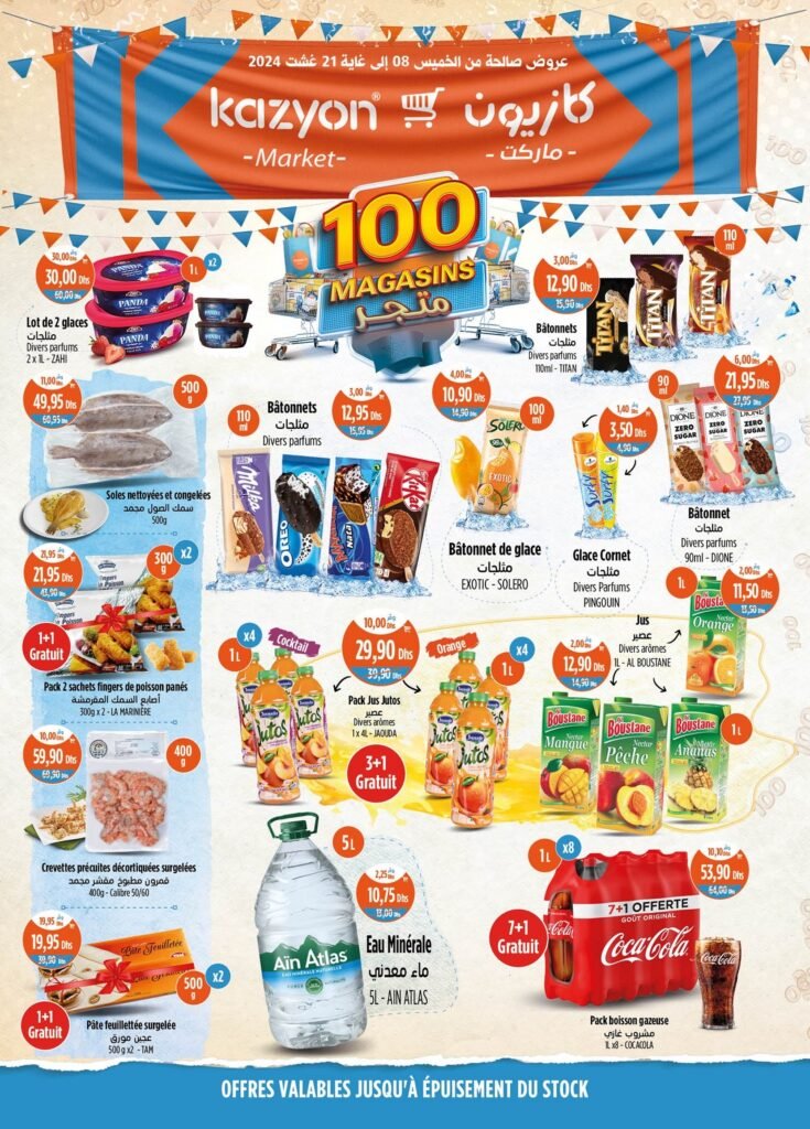 Promotions Kazyon market du 8 au 21 Aout 2024