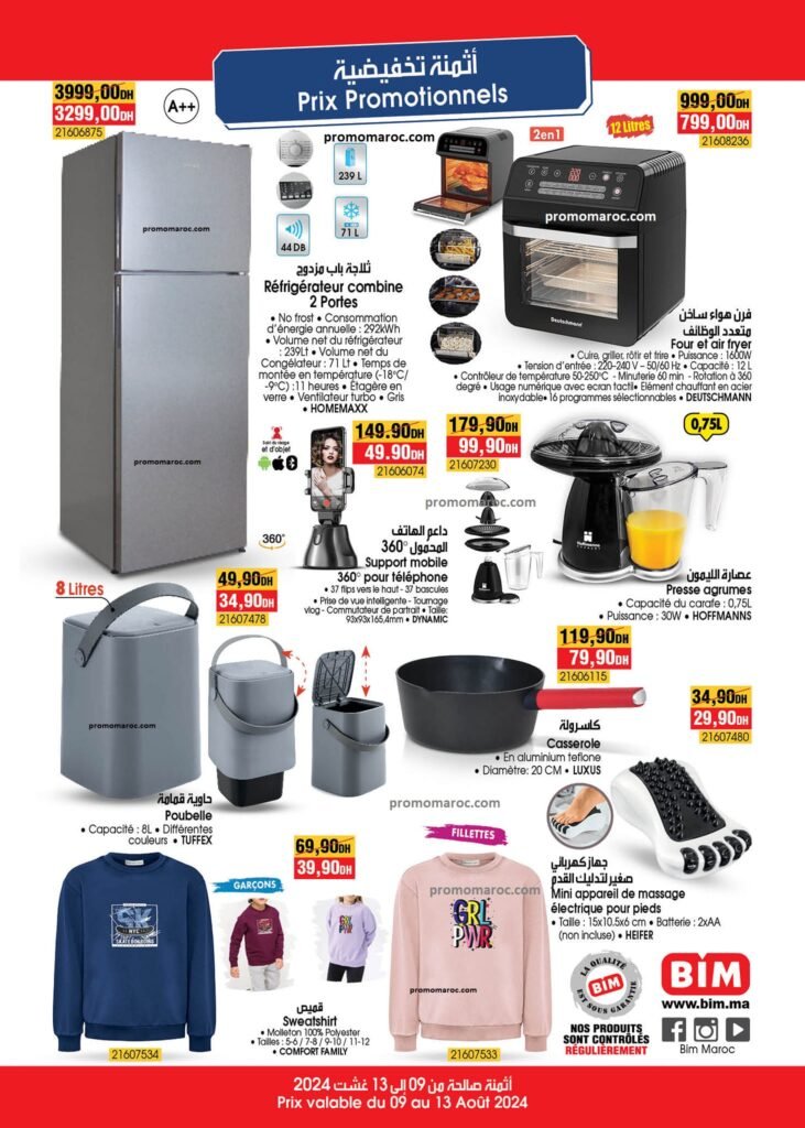 Promotions bim maroc du 9 au 13 aout 2024