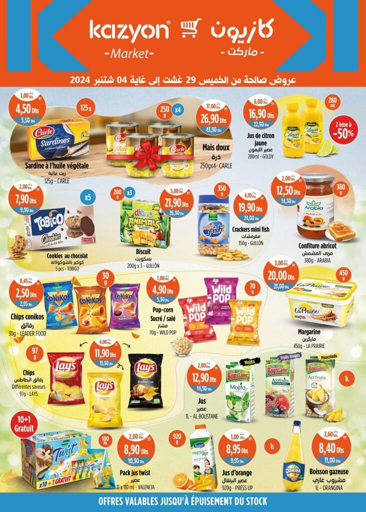 Solde Kazyon market du 29 Août au 4 Septembre 2024