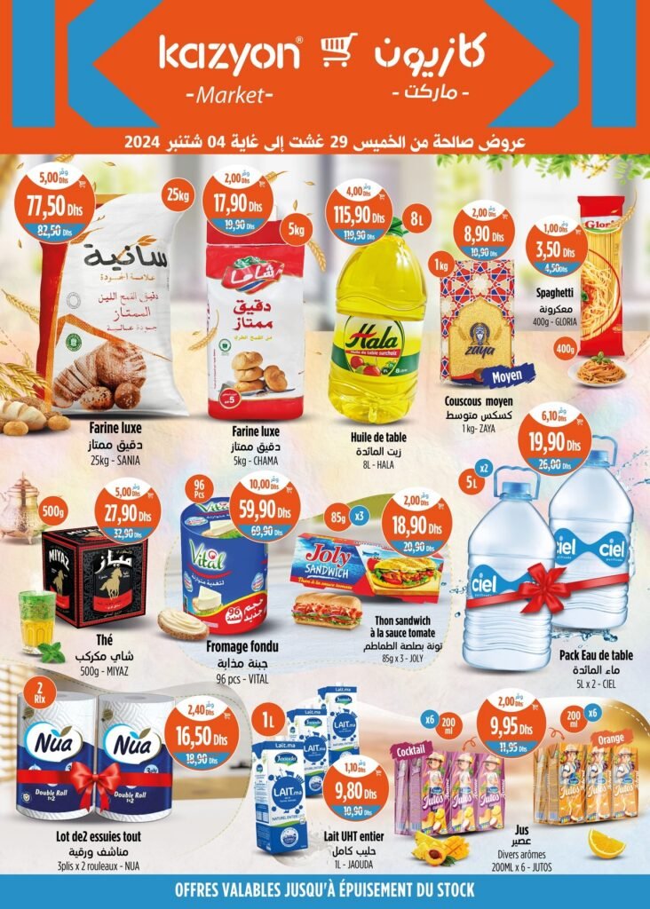 Solde Kazyon market du 29 Août au 4 Septembre 2024