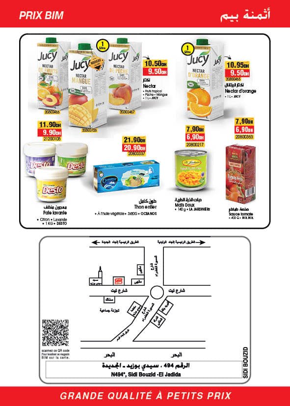 Solde bim maroc jusqu’au 13 aout 2024