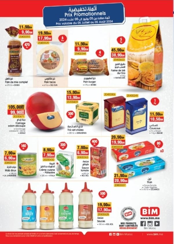 Soldes bim jusqu’au 5 aout 2024