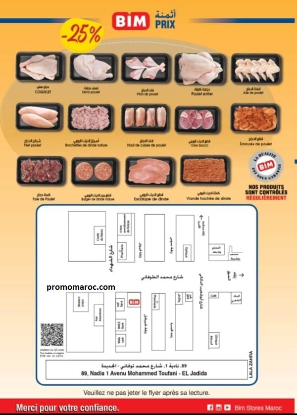 Soldes bim jusqu’au 5 aout 2024