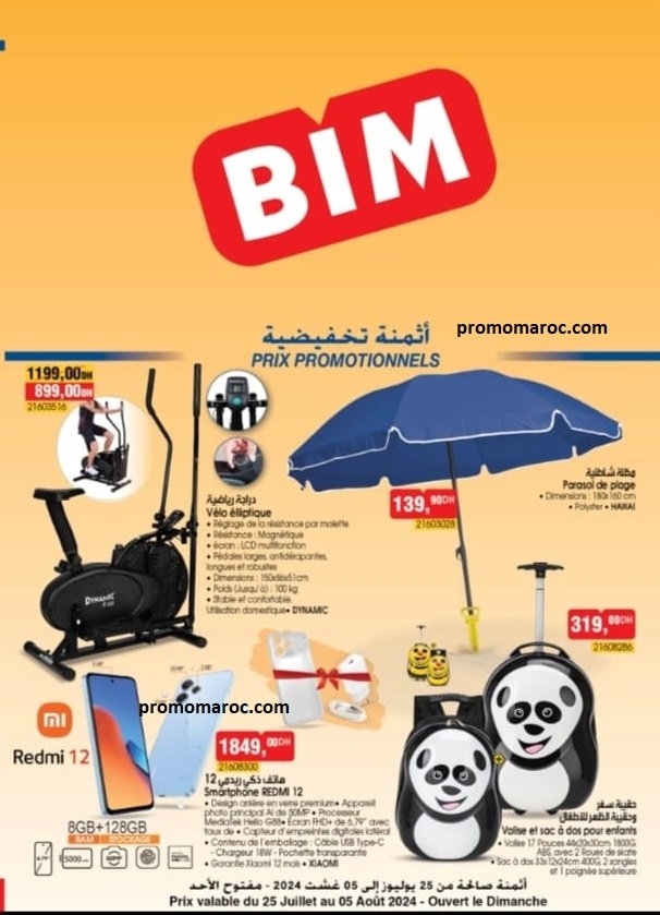 Soldes bim jusqu’au 5 aout 2024