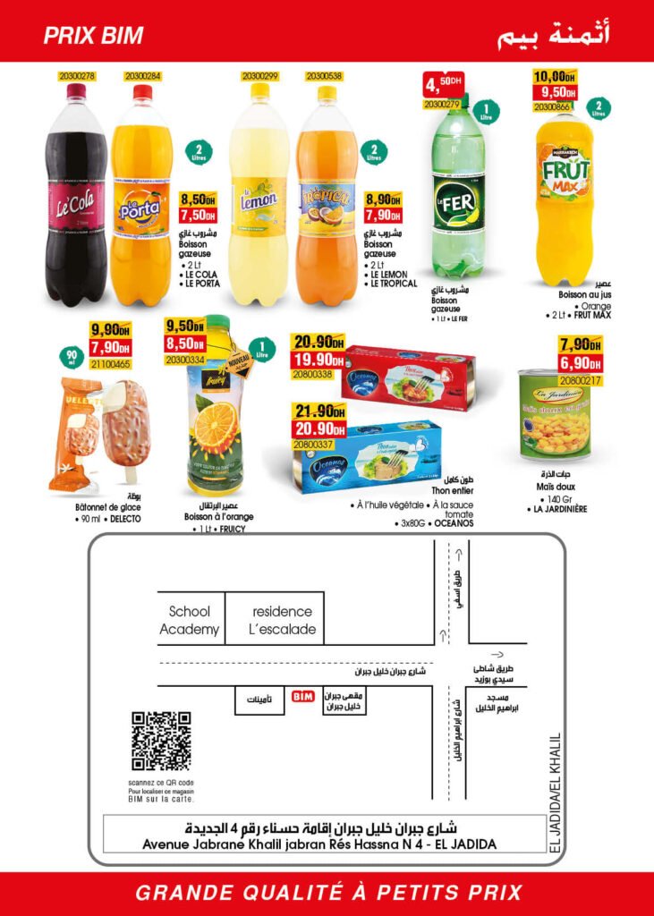 Soldes bim market du 9 au 13 aout 2024