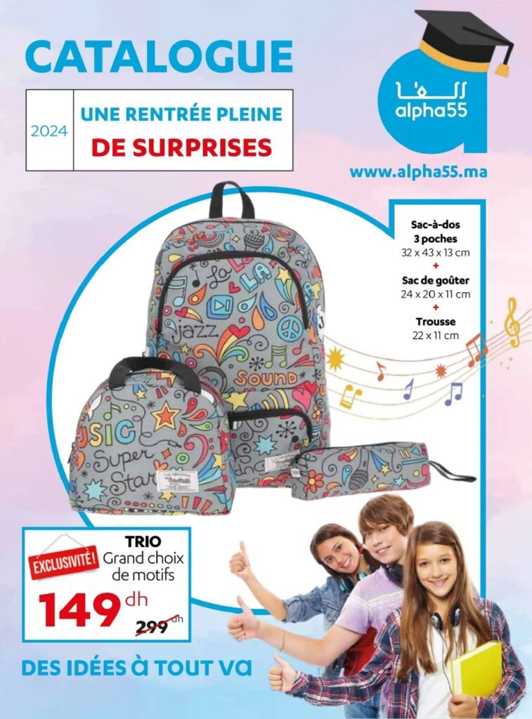 Catalogue Alpha55 rentree scolaire 2024‏‏