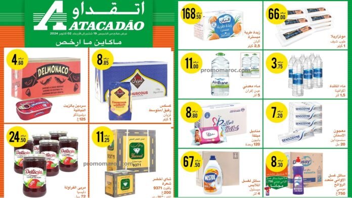 Catalogue Atacadao du 19 septembre au 2 octobre 2024‏‏‏‏‏‏‎‏‏‏‏‏‏‏‏‏‏‏‏‏‎‏‏‏‏‏‏‏‏‏‏‏‏‏‎‏‏‏‏‏‏‏‏‏‏‏‏‏‎‏‏‏‏‏‏‏‏‏‏‏‏‏‎‏‏‏‏‏‏‏‏‏‏‏‏‏‎‏‏‏‏‏‏‏‏‏‏‏‏‏‎‏‏‏‏‏‏‏‏‏‏‏‏‏‎‏‏‏‏‏‏‏‏‏‏‏‏‏‎‏‏‏‏‏‏‏‏‏‏‏‏‏‎‏‏‏‏‏‏‏‏‏‏‏‏‏‎‏‏‏‏‏‏‏‏‏‏‏‏‏‎‏‏‏‏‏‏‏