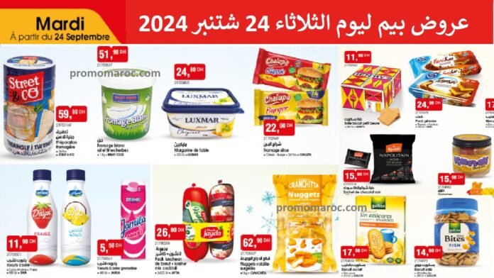 Catalogue Bim 24 septembre 2024