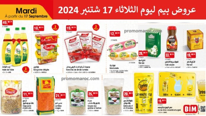 Catalogue Bim mardi 17 septembre 2024