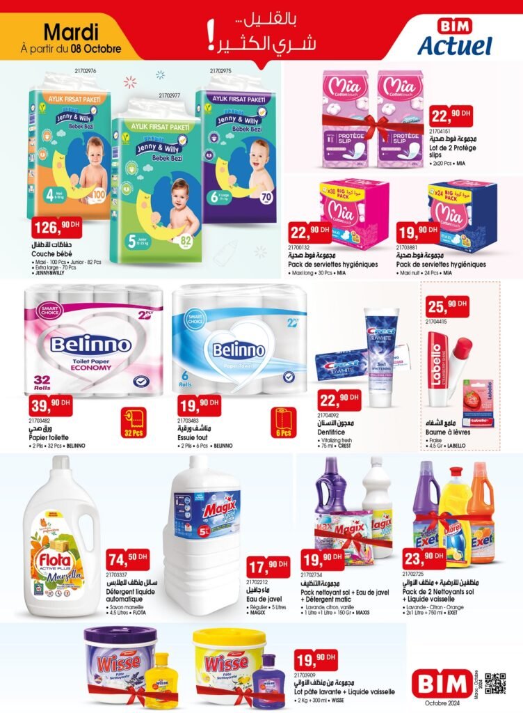 Catalogue Bim mardi 8 Octobre 2024