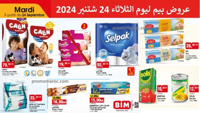 Catalogue Bim maroc 24 septembre 2024