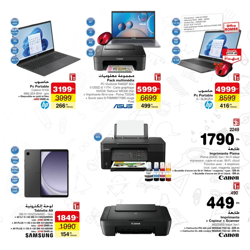 Catalogue Carrefour jusqu’au 25 Septembre 2024