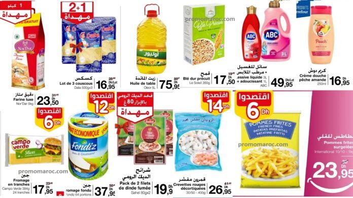 Catalogue Carrefour market du 26 septembre au 16 octobre 2024‏‏‏‏‏‏‎‏‏‏‏‏‏‏‏‏‏‏‏‏‎‏‏‏‏‏‏‏‏‏‏‏‏‏‎‏‏‏‏‏‏‏‏‏‏‏‏‏‎‏‏‏‏‏‏‏‏‏‏‏‏‏‎‏‏‏‏‏‏‏‏‏‏‏‏‏‎