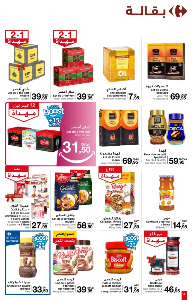 Catalogue Carrefour market du 26 septembre au 16 octobre 2024