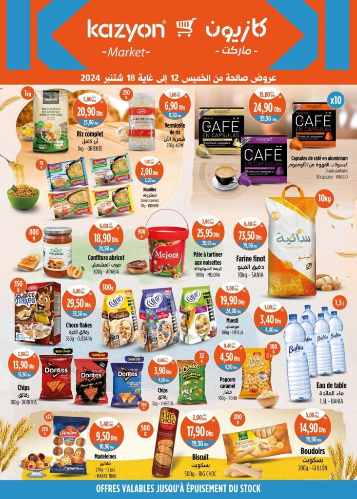 Catalogue Kazyon market du 12 au 18 Septembre 2024