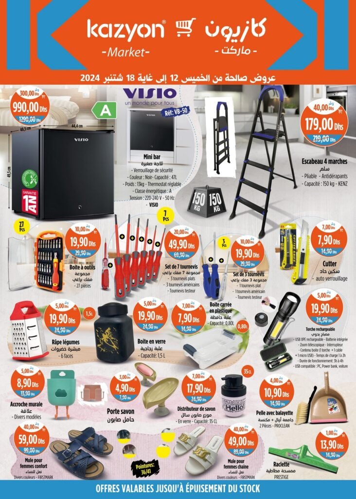 Catalogue Kazyon market du 12 au 18 Septembre 2024