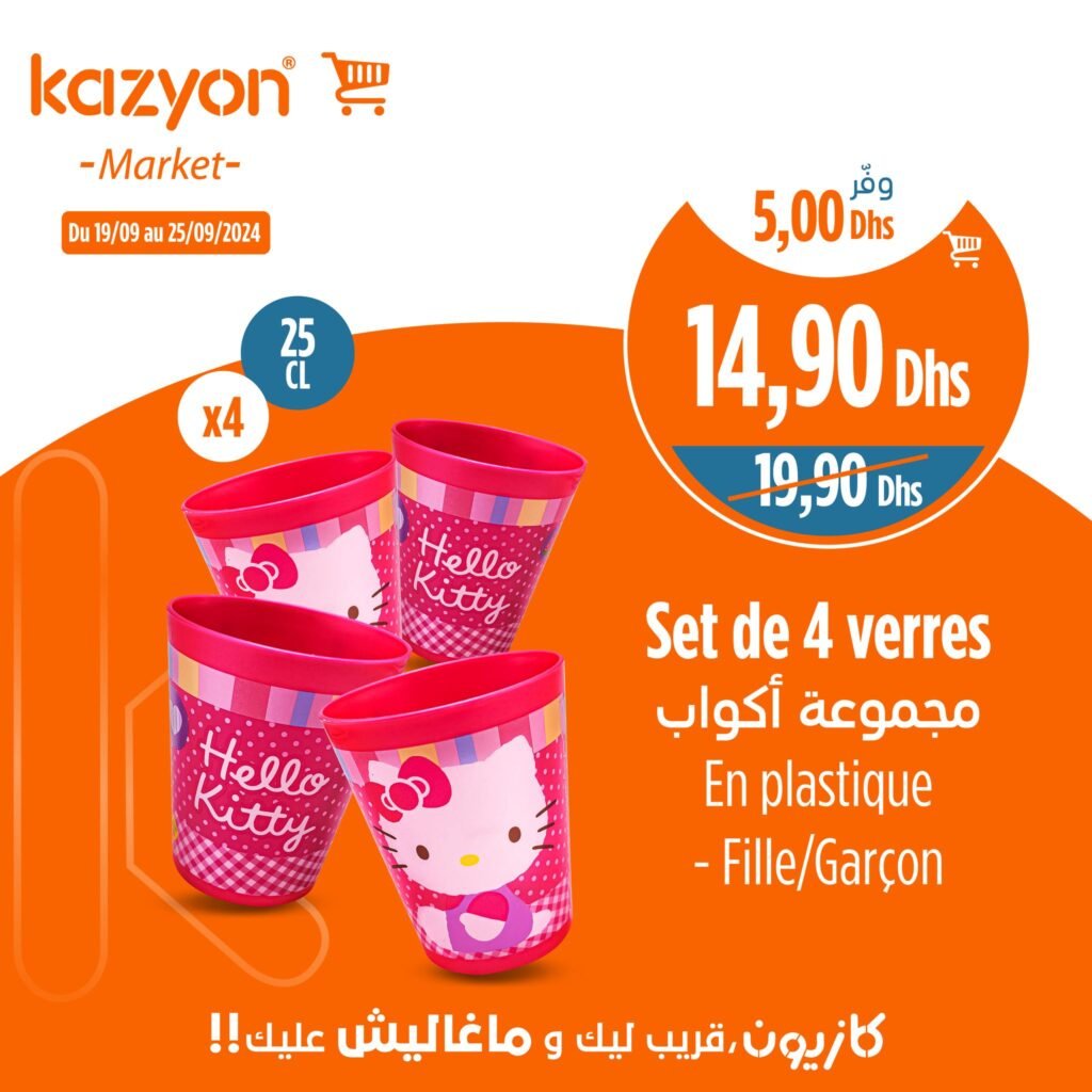 Catalogue Kazyon market du 19 au 25 Septembre 2024