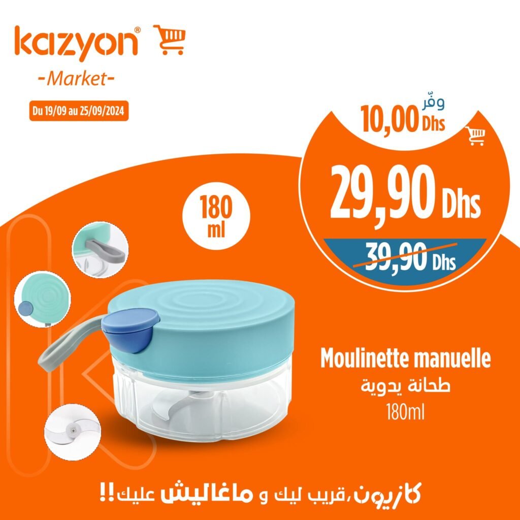 Catalogue Kazyon market du 19 au 25 Septembre 2024