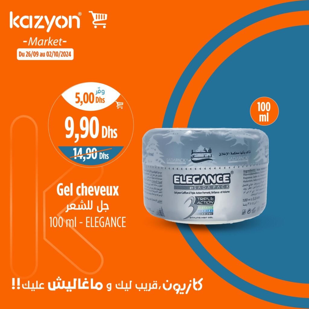 Catalogue Kazyon market du 26 septembre au 2 octobre 2024‏‏‏‏‏‏‎‏‏‏‏‏‏‏‏‏‏‏‏‏‎‏‏‏‏‏‏‏‏‏‏‏‏‏‎‏‏‏‏‏‏‏‏‏‏‏‏‏‎‏‏‏‏‏‏‏‏‏‏‏‏‏‎‏‏‏‏‏‏‏‏‏‏‏‏‏‎‏‏‏‏‏‏‏