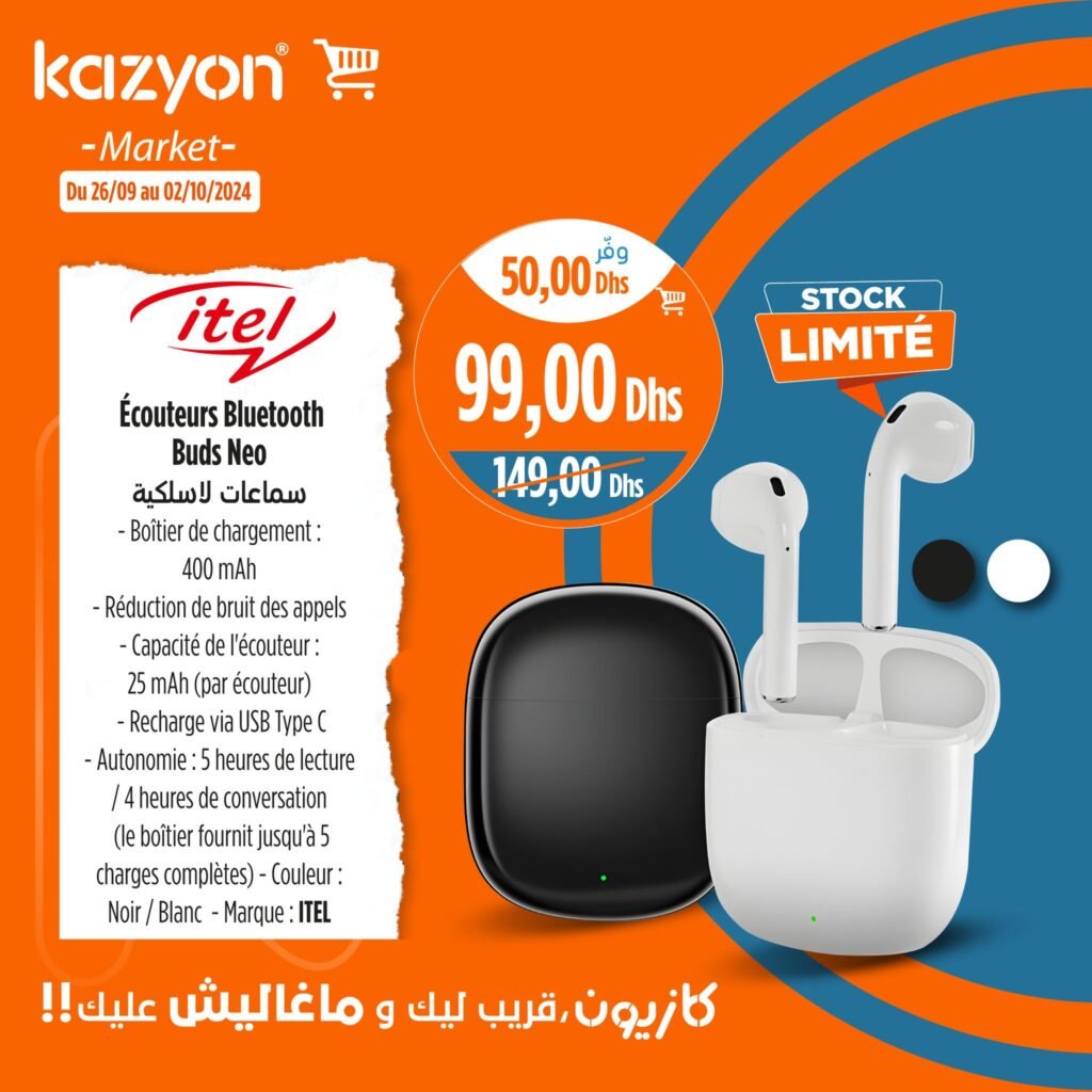 Catalogue Kazyon market du 26 septembre au 2 octobre 2024‏‏‏‏‏‏‎‏‏‏‏‏‏‏‏‏‏‏‏‏‎‏‏‏‏‏‏‏‏‏‏‏‏‏‎‏‏‏‏‏‏‏‏‏‏‏‏‏‎‏‏‏‏‏‏‏‏‏‏‏‏‏‎‏‏‏‏‏‏‏‏‏‏‏‏‏‎‏‏‏‏‏‏‏