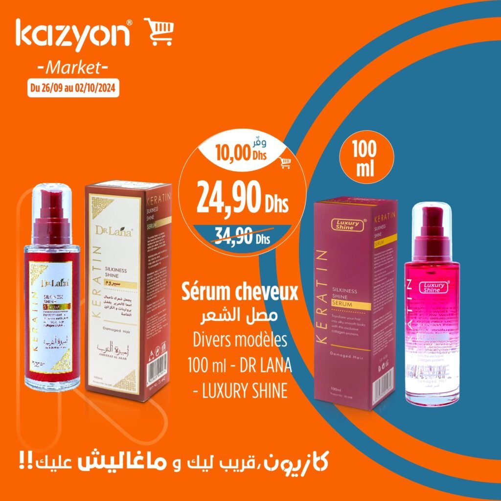 Catalogue Kazyon market du 26 septembre au 2 octobre 2024‏‏‏‏‏‏‎‏‏‏‏‏‏‏‏‏‏‏‏‏‎‏‏‏‏‏‏‏‏‏‏‏‏‏‎‏‏‏‏‏‏‏‏‏‏‏‏‏‎‏‏‏‏‏‏‏‏‏‏‏‏‏‎‏‏‏‏‏‏‏‏‏‏‏‏‏‎‏‏‏‏‏‏‏