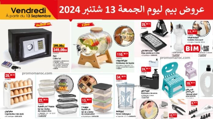 Catalogue bim 13 septembre 2024